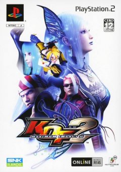 King Of Fighters, The: Maximum Impact 2 (JP)