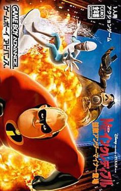 <a href='https://www.playright.dk/info/titel/incredibles-the-rise-of-the-underminer'>Incredibles, The: Rise Of The Underminer</a>    16/30