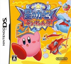 Kirby Mouse Attack (JP)