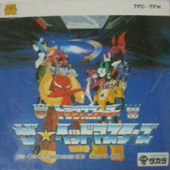 Transformers: The Head Masters (JP)