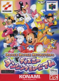 Dance Dance Revolution: Disney Dancing Museum (JP)
