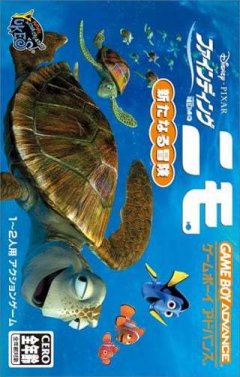 <a href='https://www.playright.dk/info/titel/finding-nemo-the-continuing-adventures'>Finding Nemo: The Continuing Adventures</a>    16/30