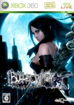 Bullet Witch (JP)