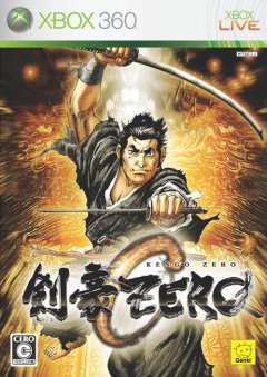 Kengo Zero (JP)