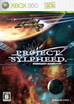 Project Sylpheed (JP)