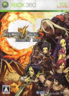 Spectral Force 3: Innocent Rage (JP)