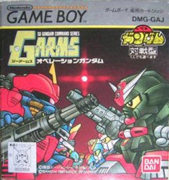 G-Arms: Operation Gundam (JP)