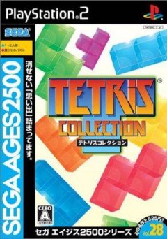 Tetris Collection (JP)