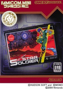 Star Soldier (JP)