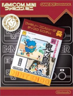 Famicom Mukashi Banashi: Shin Onigashima (JP)