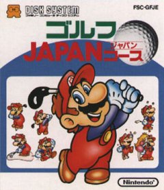 Family Computer Golf: Japan Course (JP)