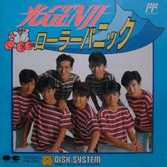 Hikari Genji: Roller Panic (JP)
