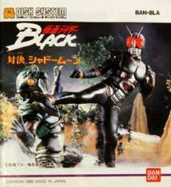 Kamen Rider Black: Taiketsu Shadow Moon (JP)