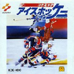 Konami Ice Hockey (JP)