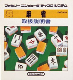 Mahjong (JP)