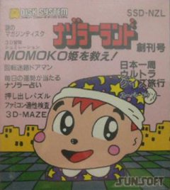 Nazo No Magazine Disk: Nazoraa Soukan Gou (JP)