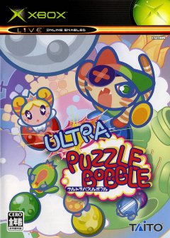 Ultra Puzzle Bobble Online (JP)