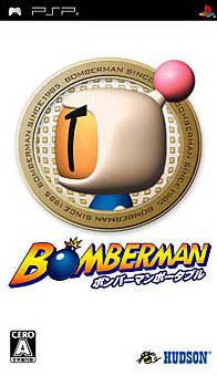 Bomberman (2006) (JP)