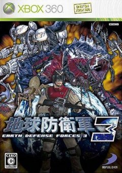 Earth Defence Force 2017 (JP)