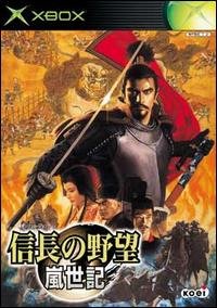 Nobunaga's Ambition: Chronicles Of Chaos