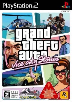 Grand Theft Auto: Vice City Stories (JP)