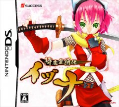 Izuna: Legend Of The Unemployed Ninja (JP)