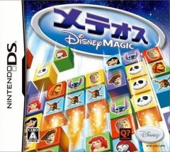 Meteos: Disney Magic (JP)
