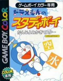 Doraemon No Study Boy: Kanji Yomikaki Master (JP)