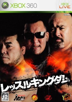 Wrestle Kingdom (JP)