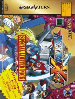 Mega Man X4 [Special Limited Pack] (JP)