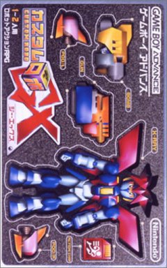 Custom Robo GX (JP)