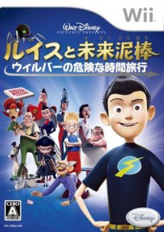 Meet The Robinsons (JP)