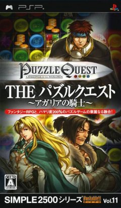 <a href='https://www.playright.dk/info/titel/puzzle-quest-challenge-of-the-warlords'>Puzzle Quest: Challenge Of The Warlords</a>    23/30