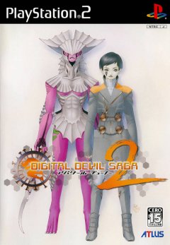 Shin Megami Tensei: Digital Devil Saga 2 (JP)