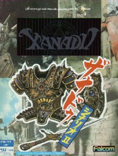 Xanadu Scenario II: The Resurrection Of Dragon (JP)