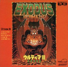 Ultima III: Exodus (JP)