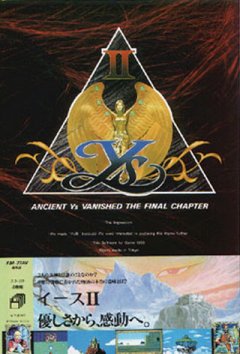 Ys II: Ancient Ys Vanished: The Final Chapter (JP)