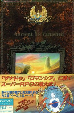 Ys: The Vanished Omens (JP)