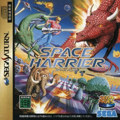 <a href='https://www.playright.dk/info/titel/space-harrier'>Space Harrier</a>    15/30