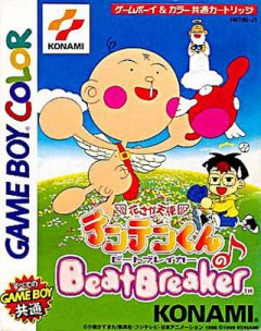 <a href='https://www.playright.dk/info/titel/hanasaka-tenshi-tenten-kun-no-beat-breaker'>Hanasaka Tenshi Tenten-Kun No Beat Breaker</a>    16/30