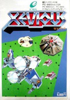 Xevious (JP)