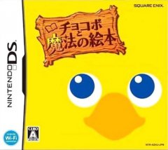 Final Fantasy Fables: Chocobo Tales (JP)