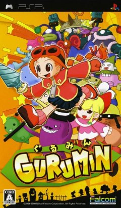 Gurumin: A Monstrous Adventure (JP)