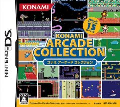 Konami Classics Series: Arcade Hits (JP)