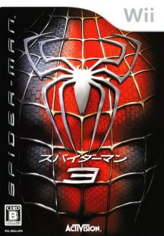 Spider-Man 3 (JP)