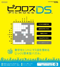 Picross DS (JP)