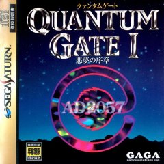 Quantum Gate I (JP)