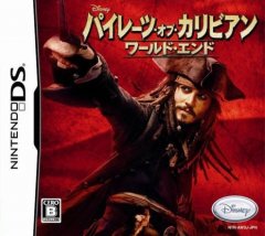 Pirates Of The Caribbean: At World's End (JP)