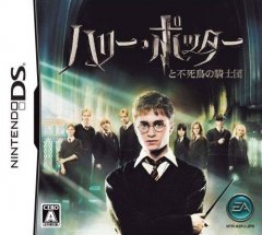 <a href='https://www.playright.dk/info/titel/harry-potter-and-the-order-of-the-phoenix'>Harry Potter And The Order Of The Phoenix</a>    21/30
