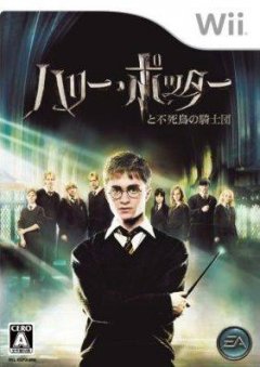 Harry Potter And The Order Of The Phoenix (JP)